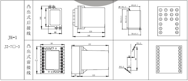 jz-7j-35静态中间继电器接线图