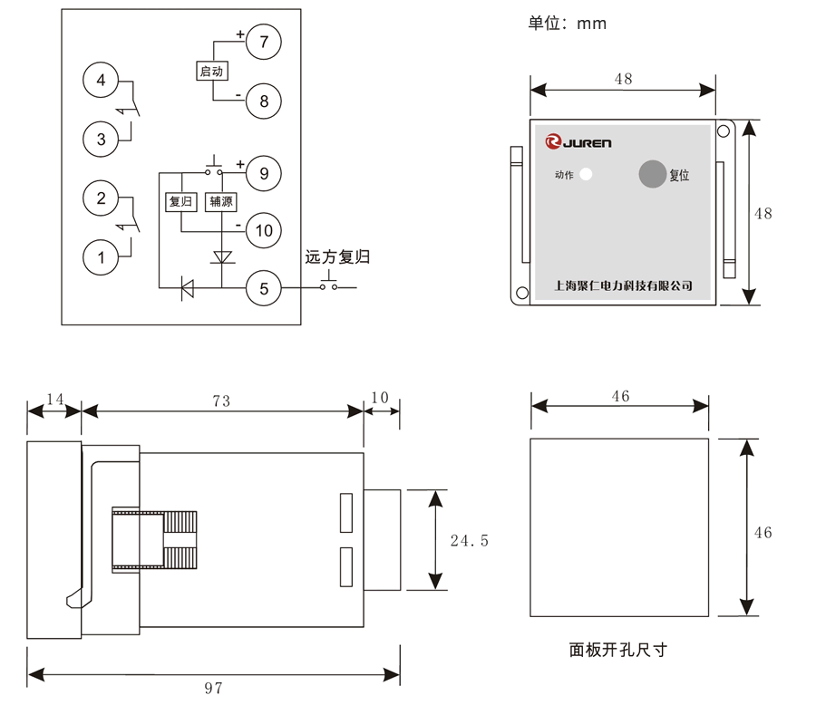 RX2-D信号继电器外形及安装尺寸图