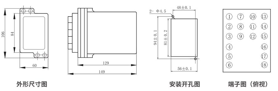 JZS-7/344凸出式板后接线外形尺寸和安装尺寸图