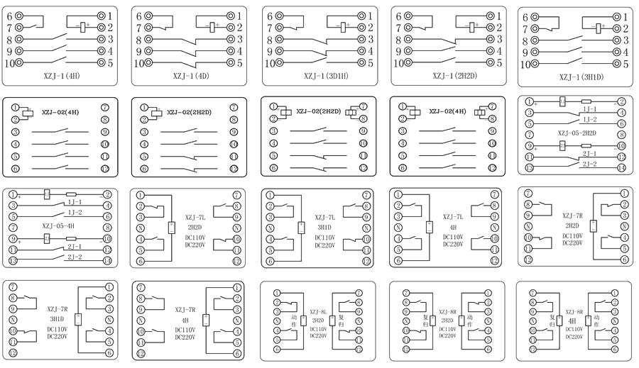 XZJ-11L-4H2D/DC110V/DC220V内部接线图