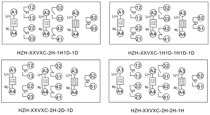 HZH-24VDC-1H1D-1H1D-1D内部接线图