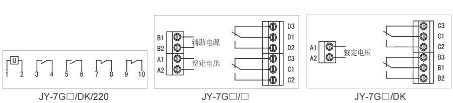 JY-7GA/DK内部接线图